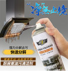 Household Kitchen Heavy Oil Foam Cleaner Aerosol Spray