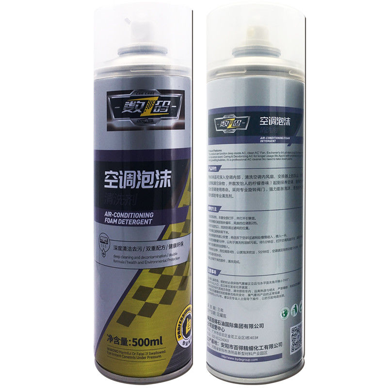 600ml Air Conditioner Foam Detergent Spray